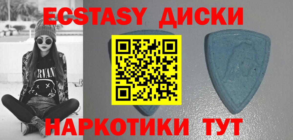 Ecstasy Punisher Краснознаменск