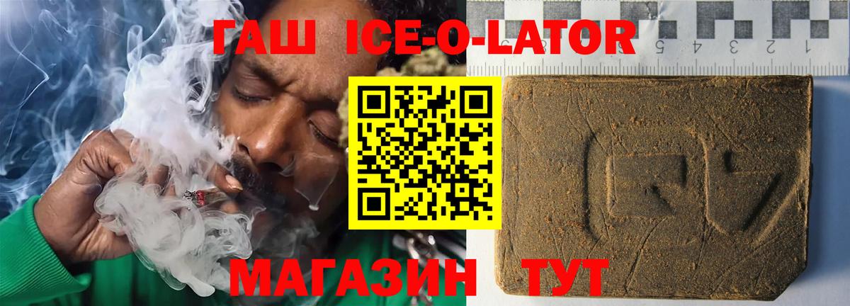 ГАШ хэш  Вход с VPN  Краснознаменск  ГАШИШ AMNESIA HAZE 