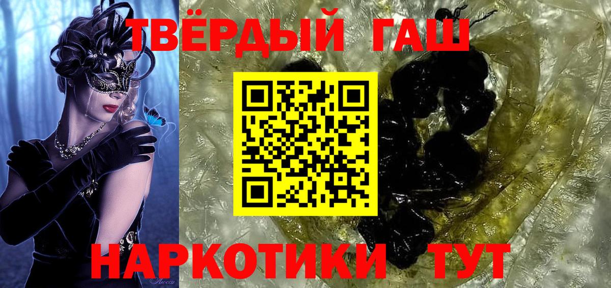 ГАШ индика сатива Краснознаменск