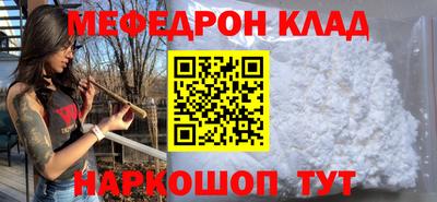 эйфоретик Белорецк