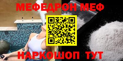 эйфоретик Белорецк