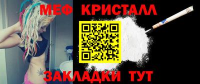 марихуана Белореченск