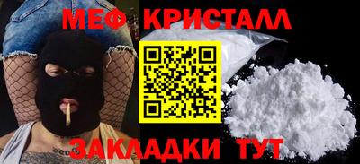 эйфоретик Белорецк