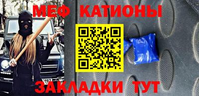 эйфоретик Белорецк