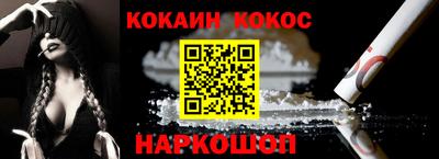 эйфоретик Белорецк