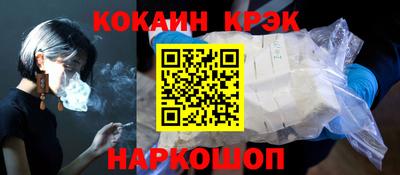 марихуана Белореченск