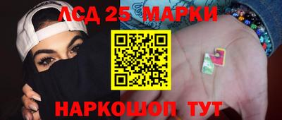 метамфетамин Бердск