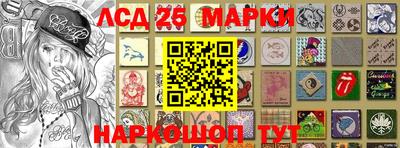 эйфоретик Белорецк