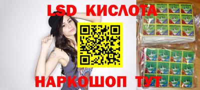 метамфетамин Бердск