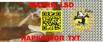 эйфоретик Белорецк