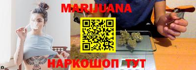 метамфетамин Бердск