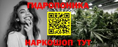 марихуана Белореченск