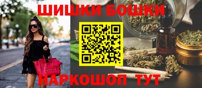 марихуана Белореченск