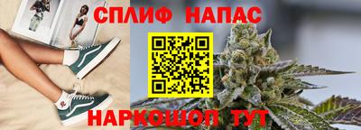 метамфетамин Бердск