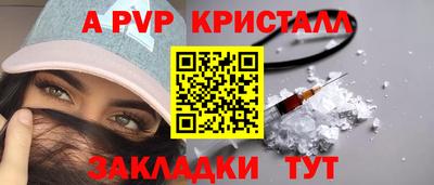 эйфоретик Белорецк