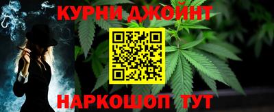 метамфетамин Бердск