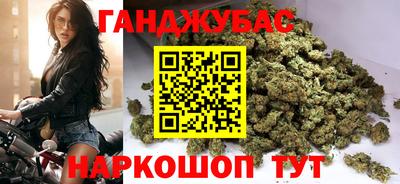 эйфоретик Белорецк