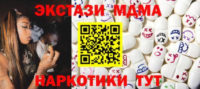 эйфоретик Белорецк