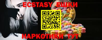 марихуана Белореченск