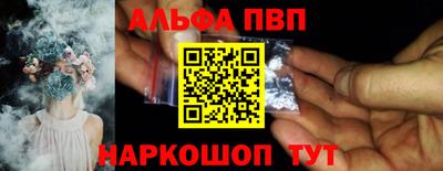 эйфоретик Белорецк