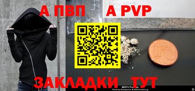 метамфетамин Бердск
