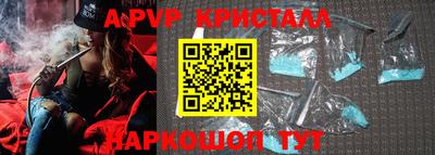 марихуана Белореченск
