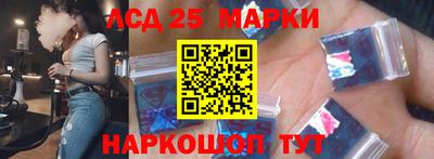 марихуана Белореченск