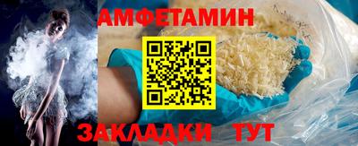 метамфетамин Бердск