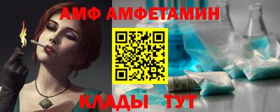 эйфоретик Белорецк