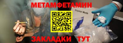 эйфоретик Белорецк