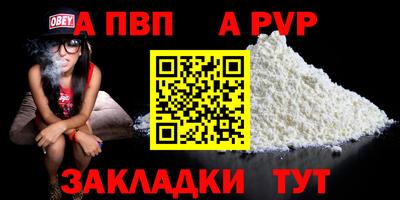 марихуана Белореченск