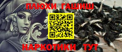 метамфетамин Бердск