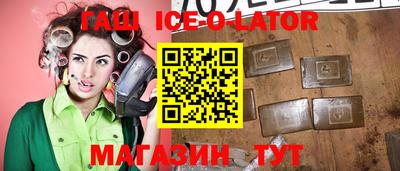 метамфетамин Бердск