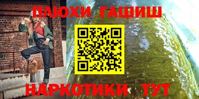 метамфетамин Бердск