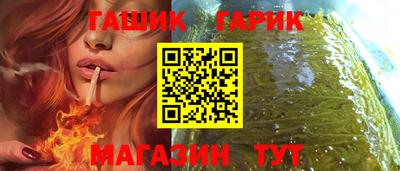 метамфетамин Бердск