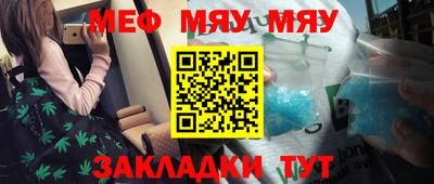 марихуана Белореченск
