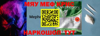 эйфоретик Белорецк