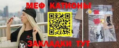 эйфоретик Белорецк