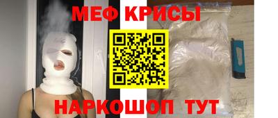 метамфетамин Бердск