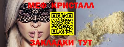 марихуана Белореченск
