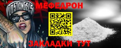 эйфоретик Белорецк