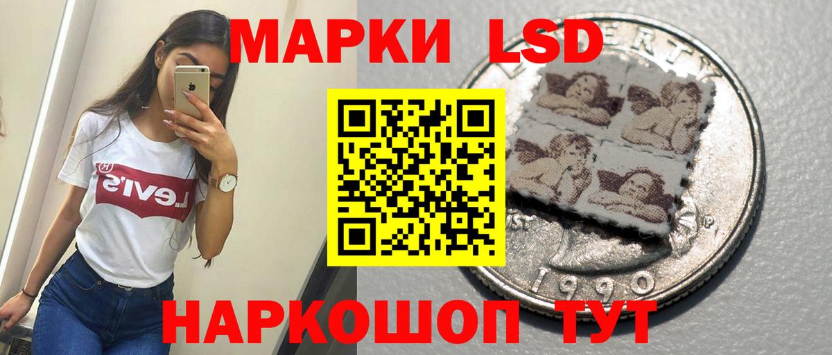 Краснознаменск  LSD-25 экстази ecstasy  LSD-25 экстази кислота  LSD-25 экстази  Вход с VPN 