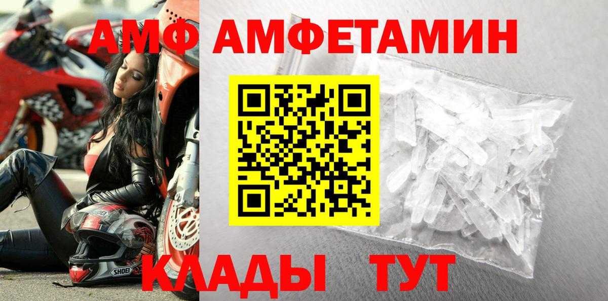 Метамфетамин винт  Вход с VPN  Краснознаменск 