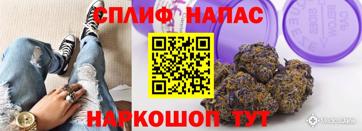 Каннабис OG Kush Краснознаменск