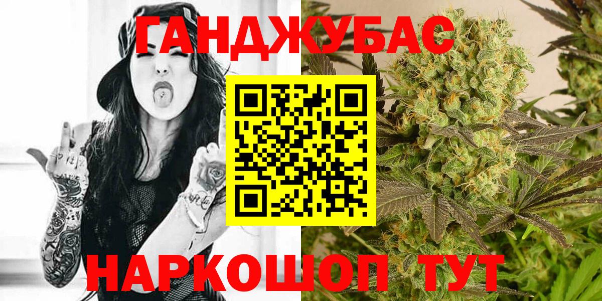 Канабис план  Каннабис план  Вход с VPN  Канабис SATIVA & INDICA  Краснознаменск  Бошки марихуана OG Kush 